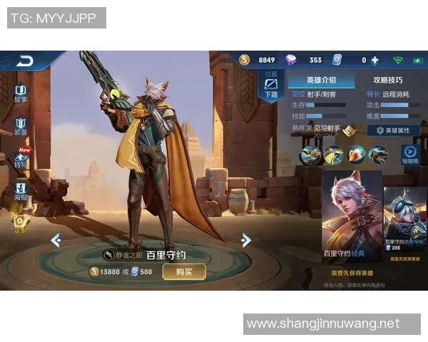 杨芳专访揭秘王者荣耀发展历程与未来展望的深度对话