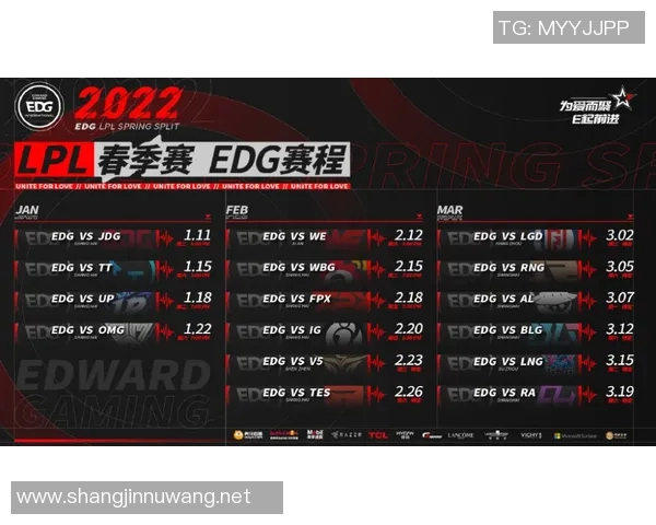 esports数据深入解析英雄联盟EDG战术体系中的边路渗透策略与实战应用