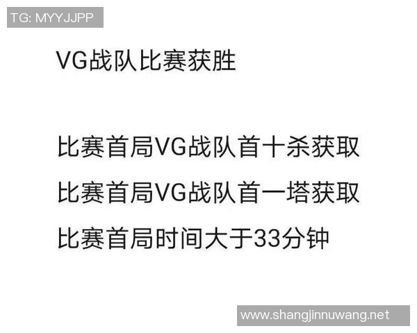 esports数据电竞比分数据分析V5战队耐力表现深度剖析与战术启示